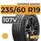 Goodride Solmax1 235/60 R19 107V XL