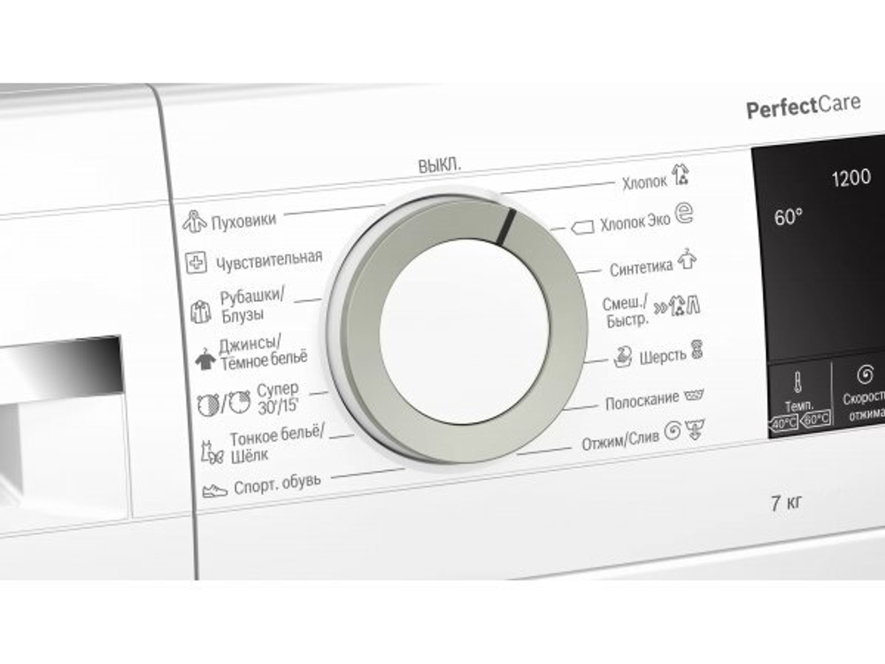 Стиральная машина Bosch WHA122XEOE