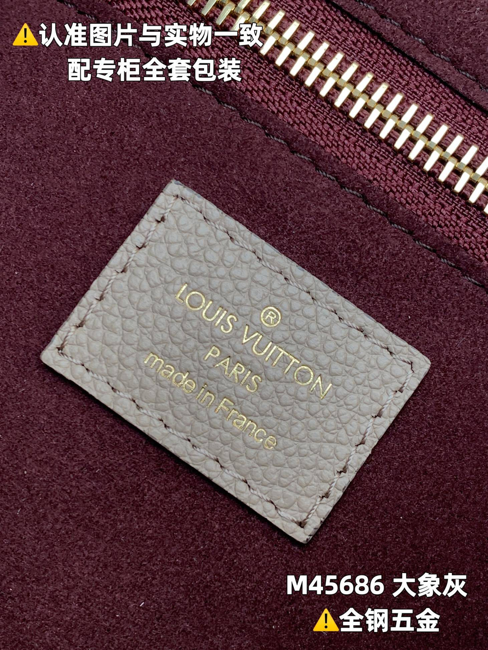 Louis Vuitton Neverfull MM