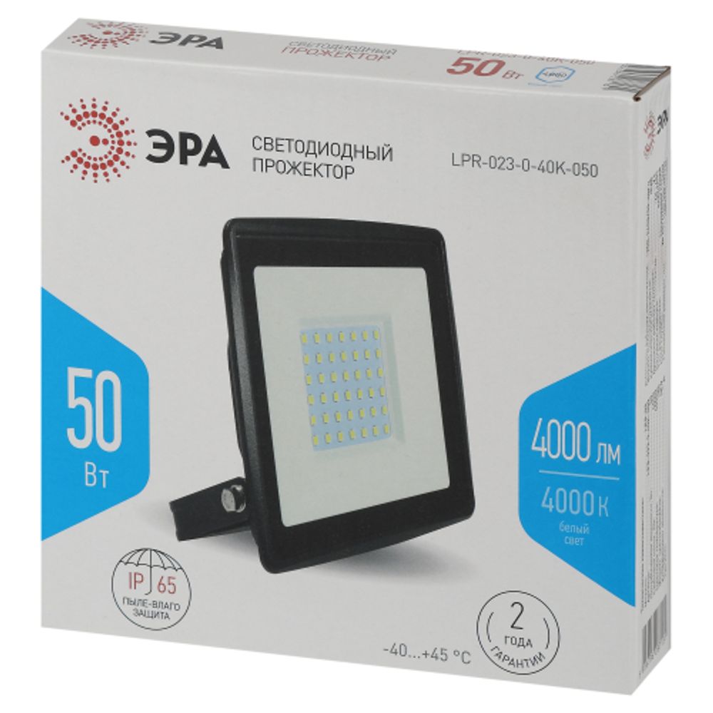 Прожектор светодиодный уличный ЭРА LPR-023-0-40K-050 50Вт 4000K 4000Лм IP65