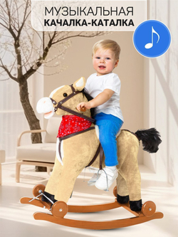 Качалка Лебедь AMAROBABY (Swan), белый, 59х35х66 см.