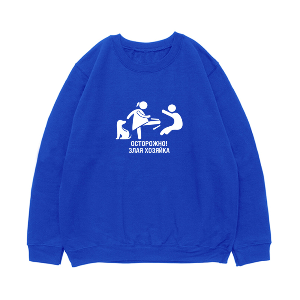 Свитшот "Злая хозяйка"