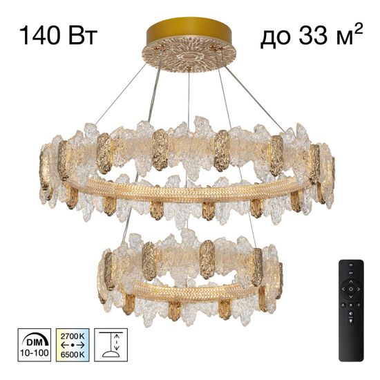 CL250182 LAVA Люстра