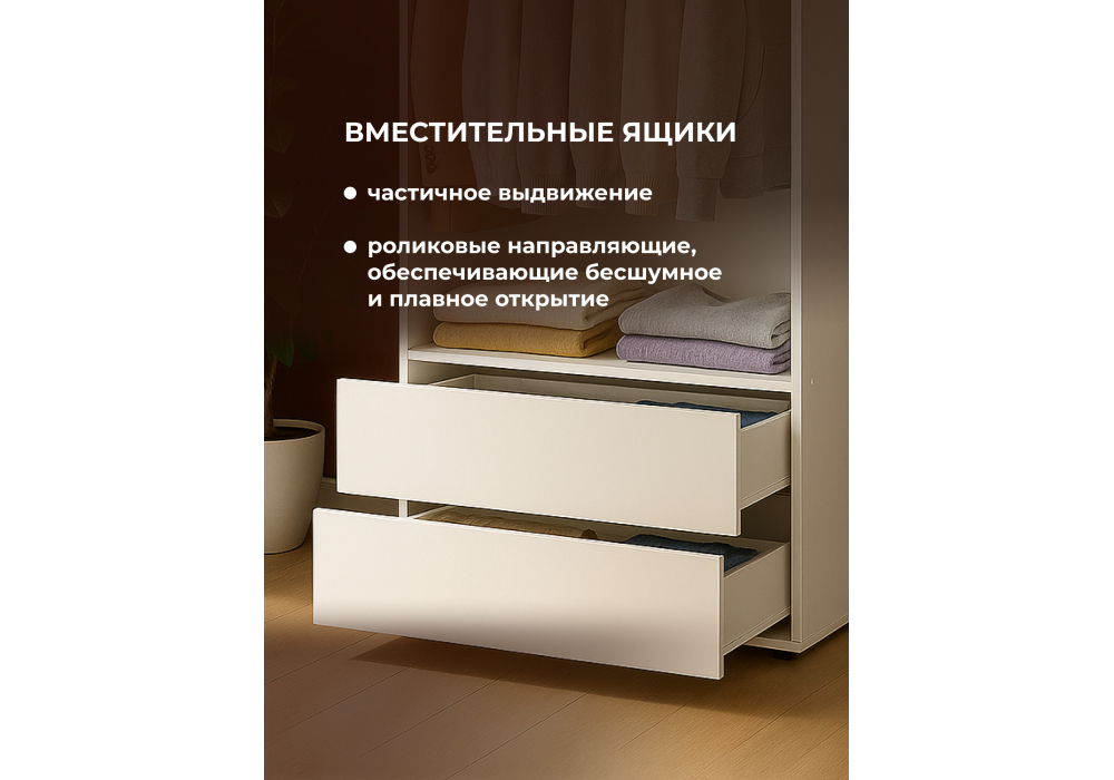 Шкаф Woodville двухстворчатый Валенсия белый текстурный