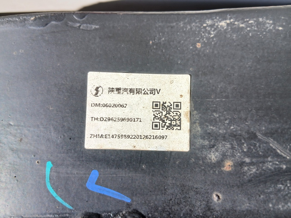 Рессора передняя 2022г.