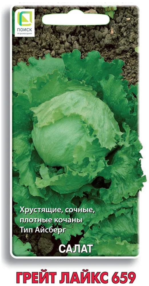 Семена Салат Грейт Лайкс 659 (цв 1гр)