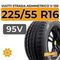 Viatti Strada Asimmetrico V-130 225/55 R16 95V