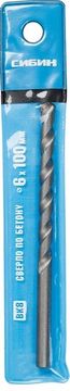 СИБИН 6 x 100 мм, сверло по бетону (29112-100-06)