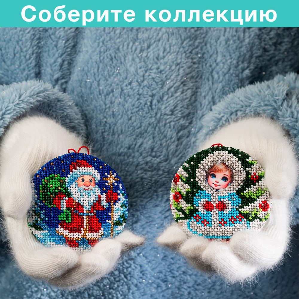 Талисман Снежевика