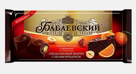 Шоколад Бабаевский темный с начинкой апельсиновый брауни с цельным фундуком 55% 165г