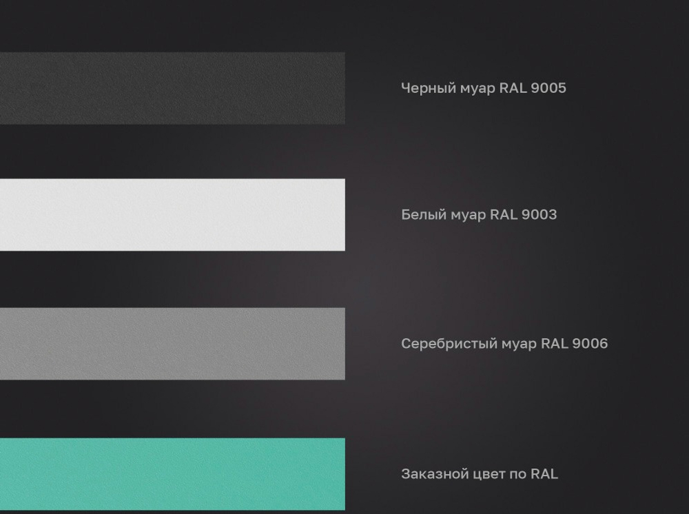 Подвесной LED светильник LP85-TRIOLA-DUO-500 72Вт (сегмент 528 мм) 5000К 6624Лм белый 1143х965х80мм DARKLUM