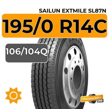 Sailun Extmile SL87N 195/0 R14C 106/104Q