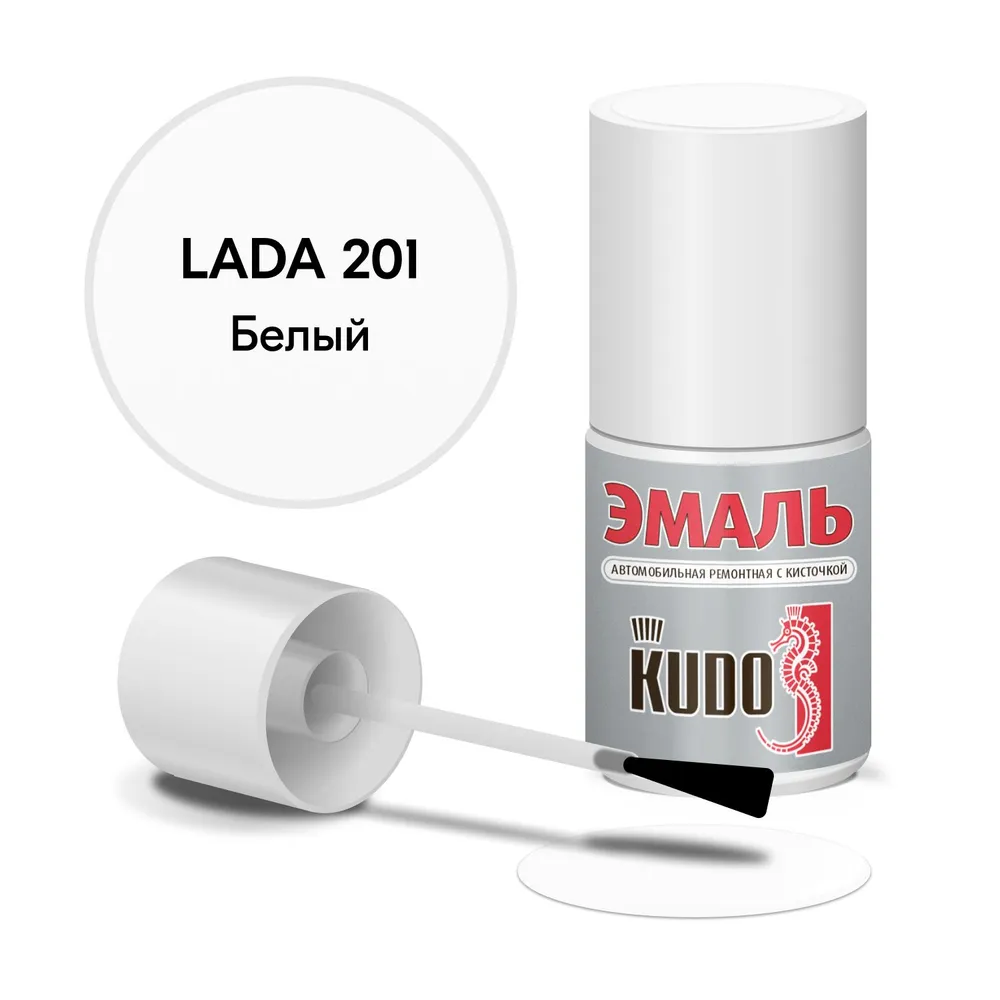 KUDO Эмаль автомобильная ремонтная с кисточкой "Белый 201" KU-70201-BB (15мл)