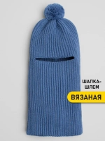 Балаклава для мальчика осенняя