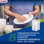 Салфетки универсальные в рулоне 30 шт. 25х30 см вискоза (спанлейс) 45 г/м2 LAIMA (6 штук в упаковке)
