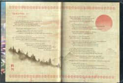 Iron Maiden. Senjutsu. Limited, Deluxe. Коллекционное издание (2 CD)