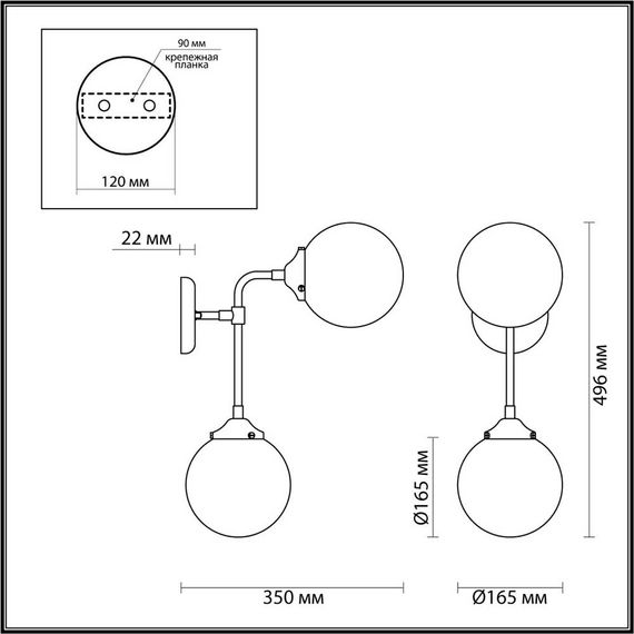 Бра Odeon Light Loft Priama 4971/2W