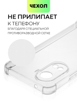 Чехол BROSCORP для Huawei nova 10 SE (арт. HW-N10SE-HARD-TPU-TRANSPARENT)