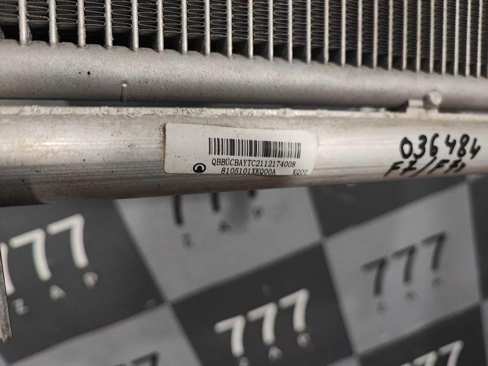 Радиатор кондиционера Haval F7 1 19-24 Б/У Оригинал 8105101XKQ00A