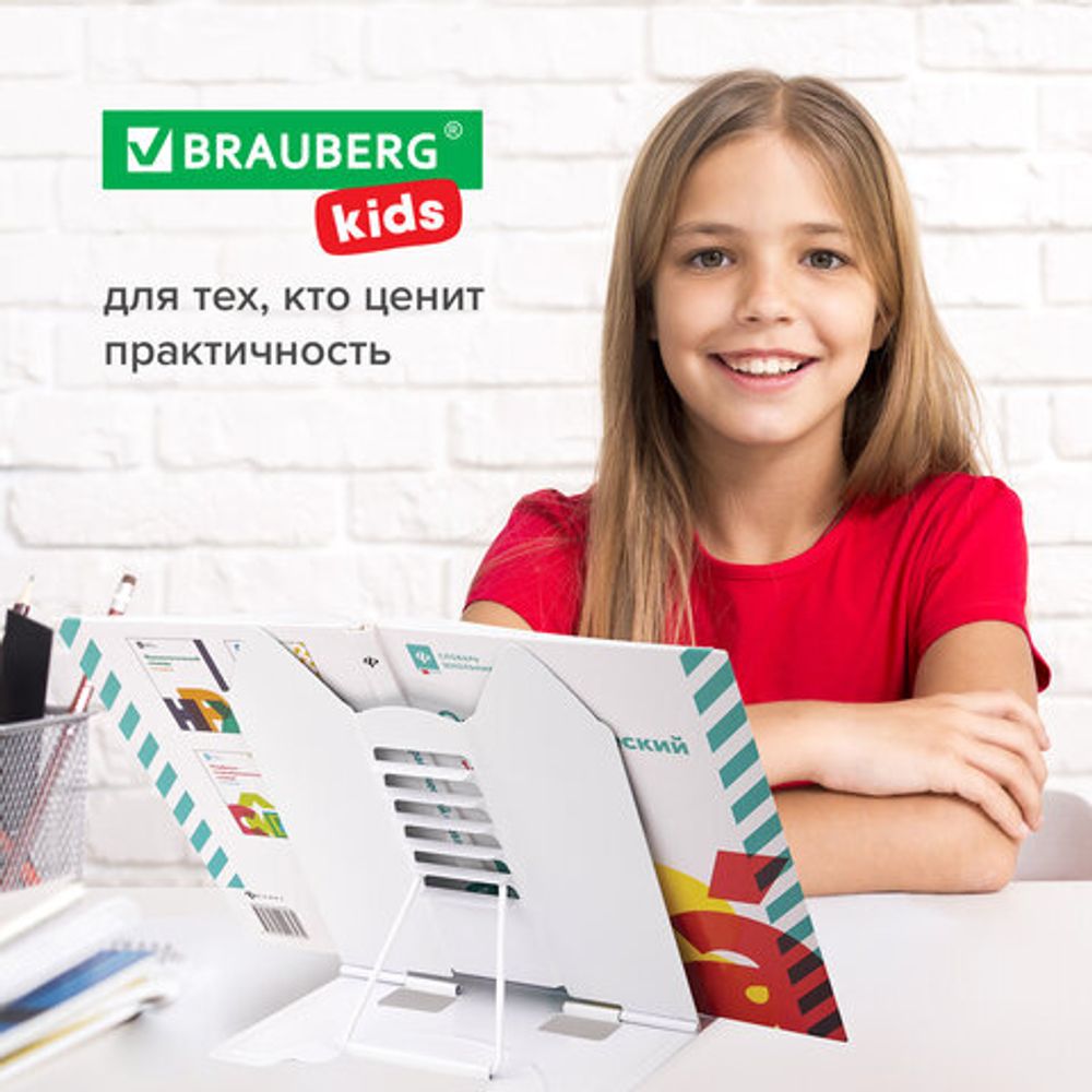 Подставка для книг и учебников фигурная BRAUBERG KIDS "Puppy", регулируемый угол наклона, металл, 238058