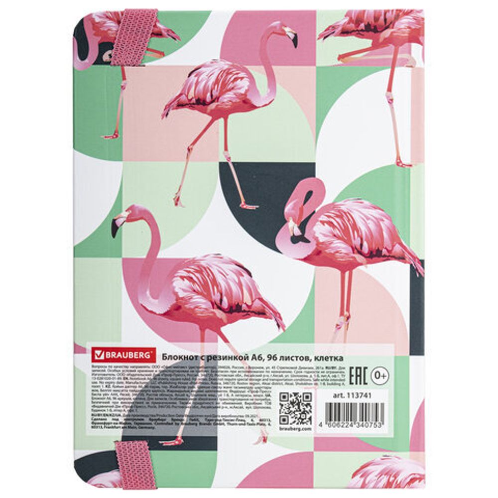 Блокнот с резинкой в клетку 96 л., МАЛЫЙ ФОРМАТ А6 (109х148 мм), твердая обложка, BRAUBERG, "Фламинго", 113741