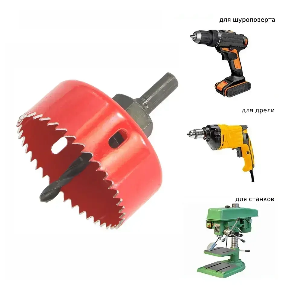 Коронка по дереву 68мм Skole