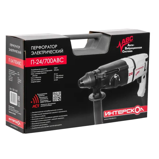 Перфоратор "ИНТЕРСКОЛ" П-24/700ABC 160.1.4.40