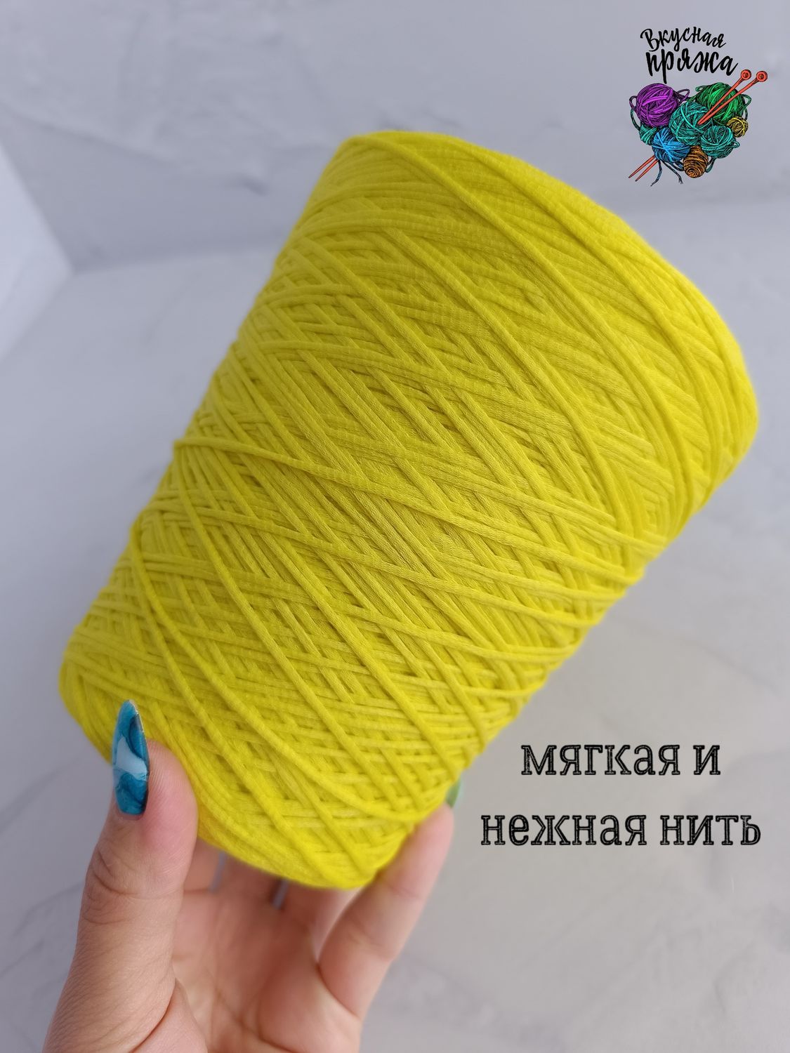 73 детский хлопок, 27 полиамид - 500гр - неоновый желтый - 100гр/300м