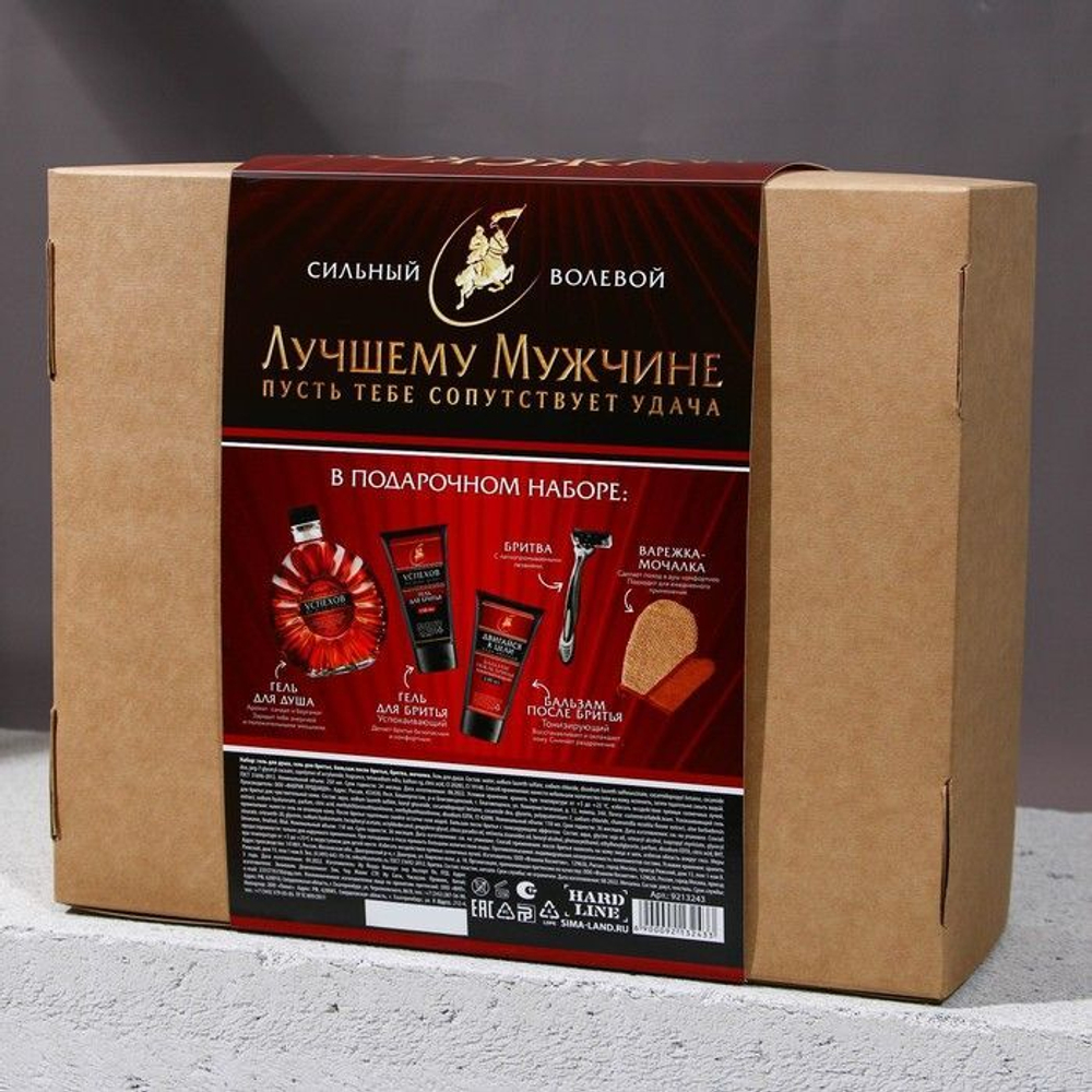Подарочный набор «Всех благ»: гель для душа, гель для бритья, бальзам после бритья, бритва и мочалка