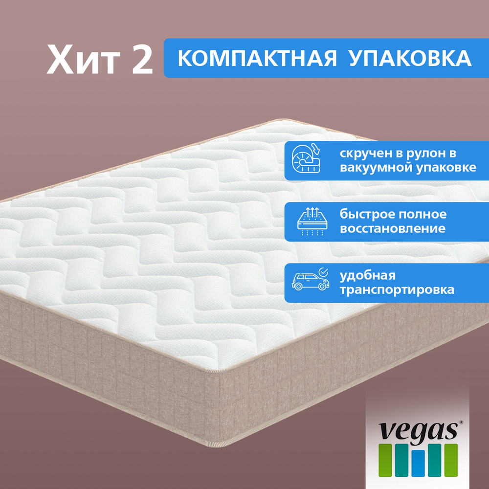 Матрас Хит 2 mek