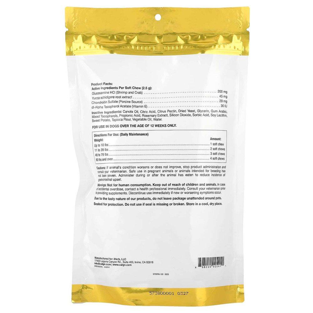 California Gold Nutrition, Pet, добавка для собак, для бёдер и суставов, 120 жевательных таблеток, 300 г (10,58 унции)