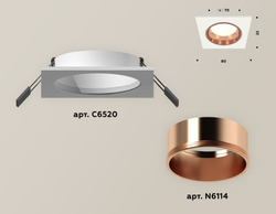 Встраиваемый светильник Ambrella Light Techno XC6520005 (C6520, N6114)