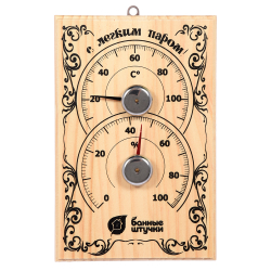 Термометр с гигрометром Банная станция 18х12х25см для бани и сауны