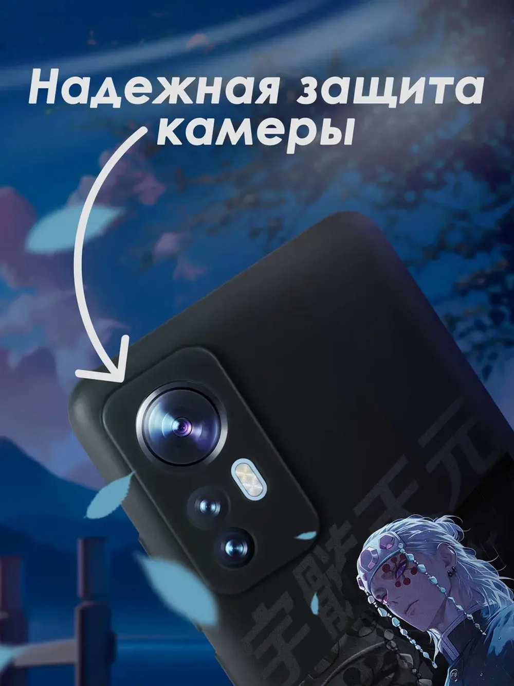 Чехол на Xiaomi 12