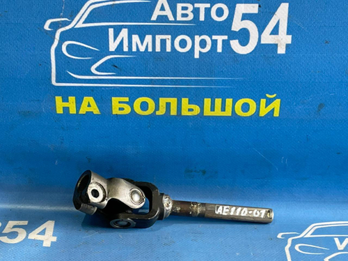 Карданчик рулевой TOYOTA COROLLA 1997