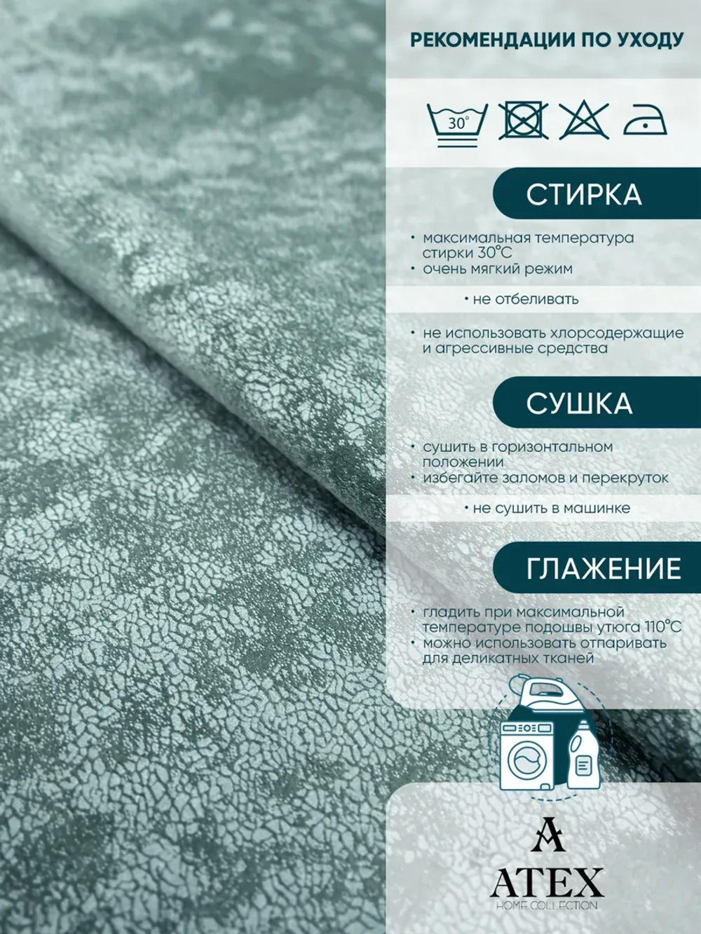 Ткань мраморный кашемир бархат отрез 150*300
