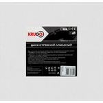 Диск алмазный для бетона KRUGO 350x25,4x40x3,2x10/15mm, лазерная наплавка, LCB14A