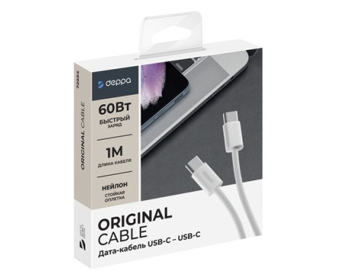 Кабель с нейлоновой оплёткой Deppa Original USB-C (1 м)