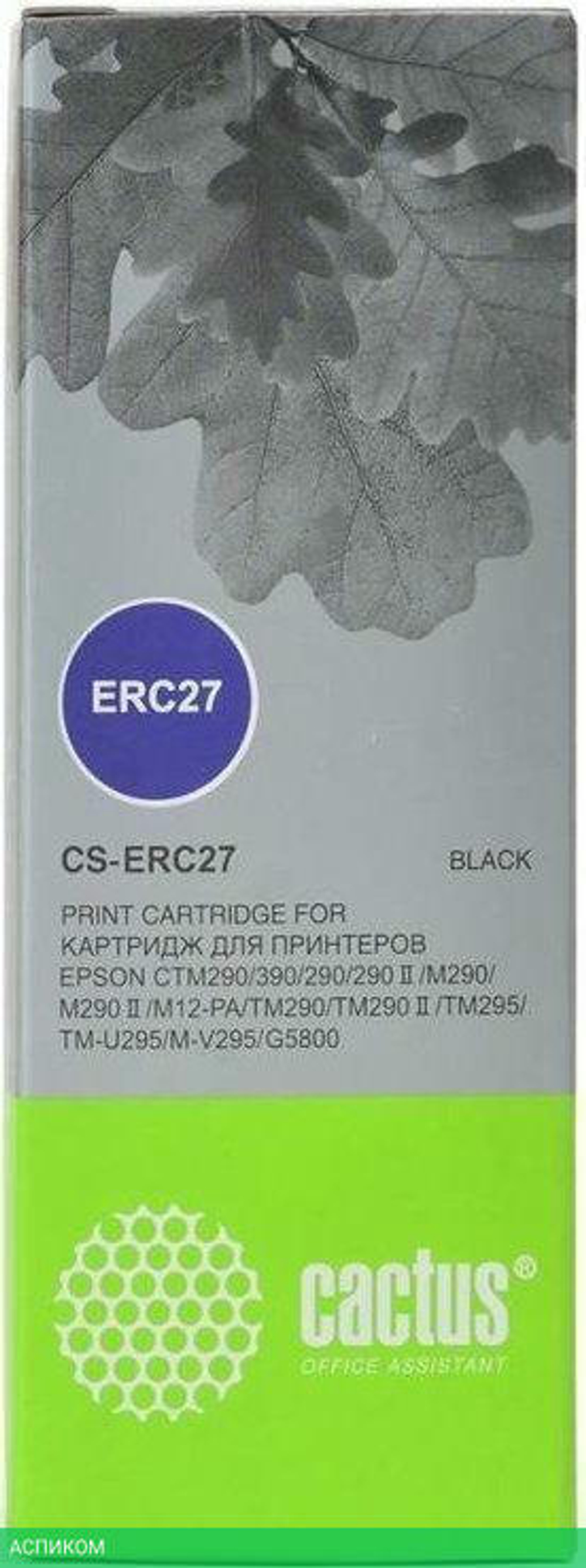 Картридж Cactus CS-ERC27