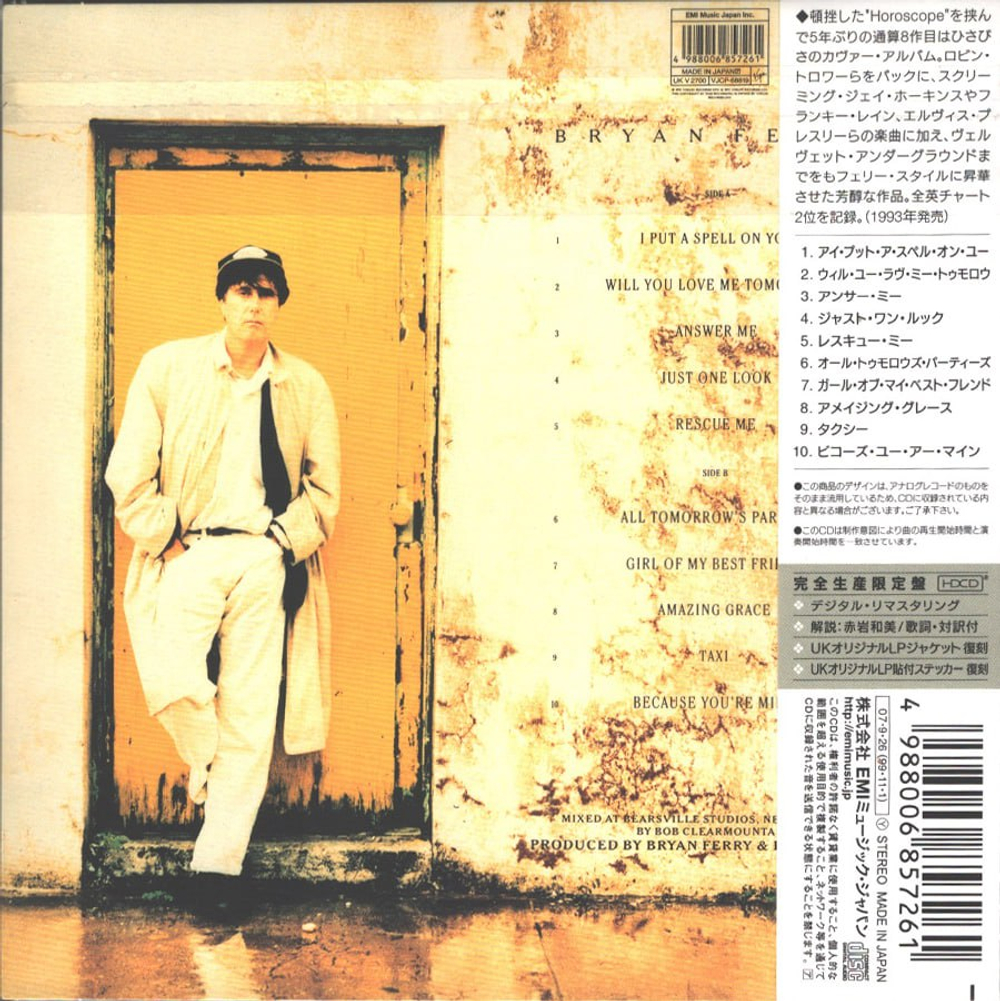 Комплект / Bryan Ferry (9 Mini LP CD + Box)