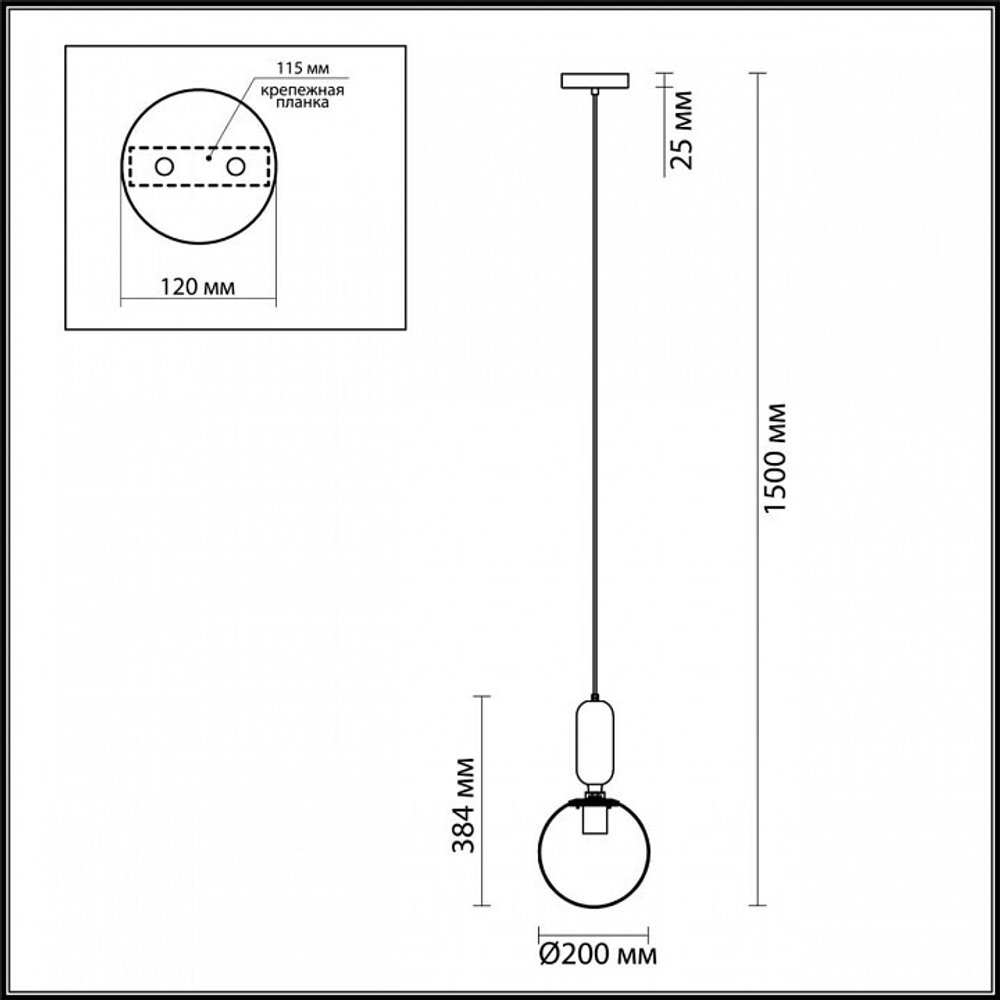 Подвесной светильник Odeon Light 4670/1