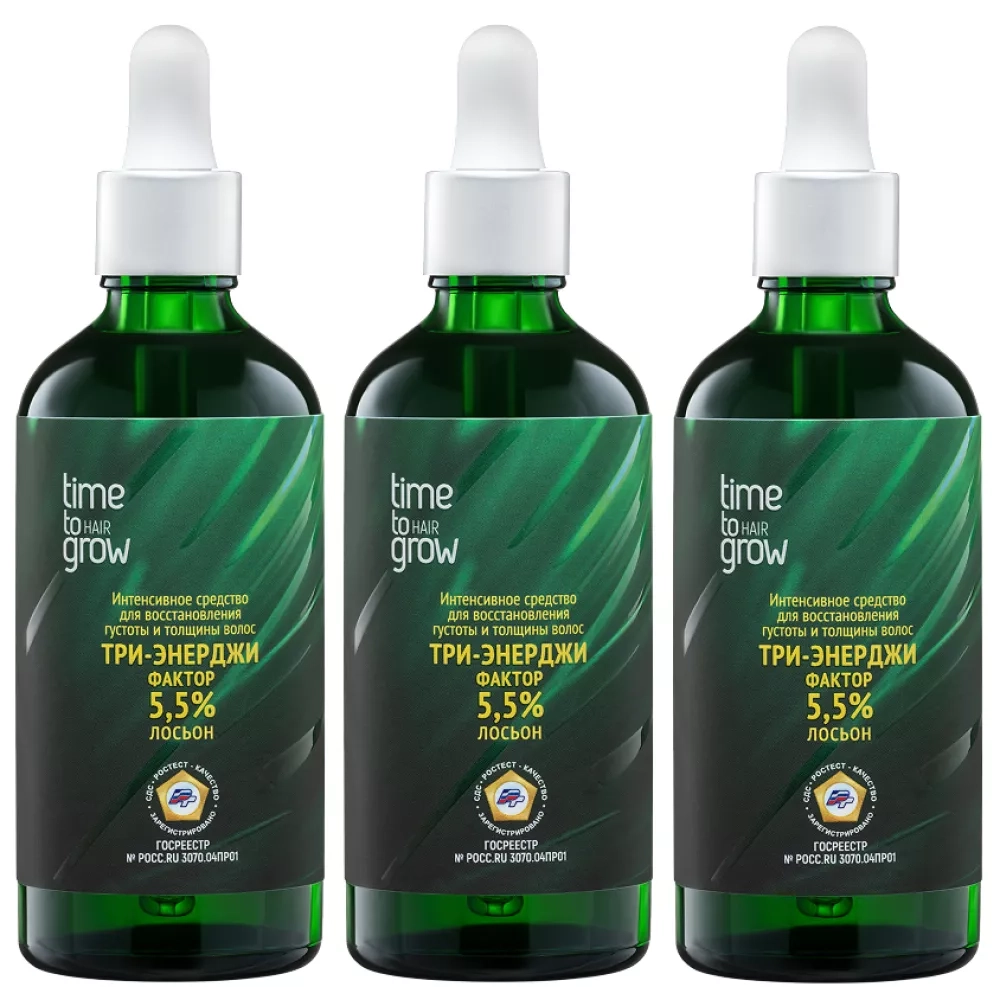 Набор "Три-энерджи 5,5 % (лосьон): 3 флакона на курс"