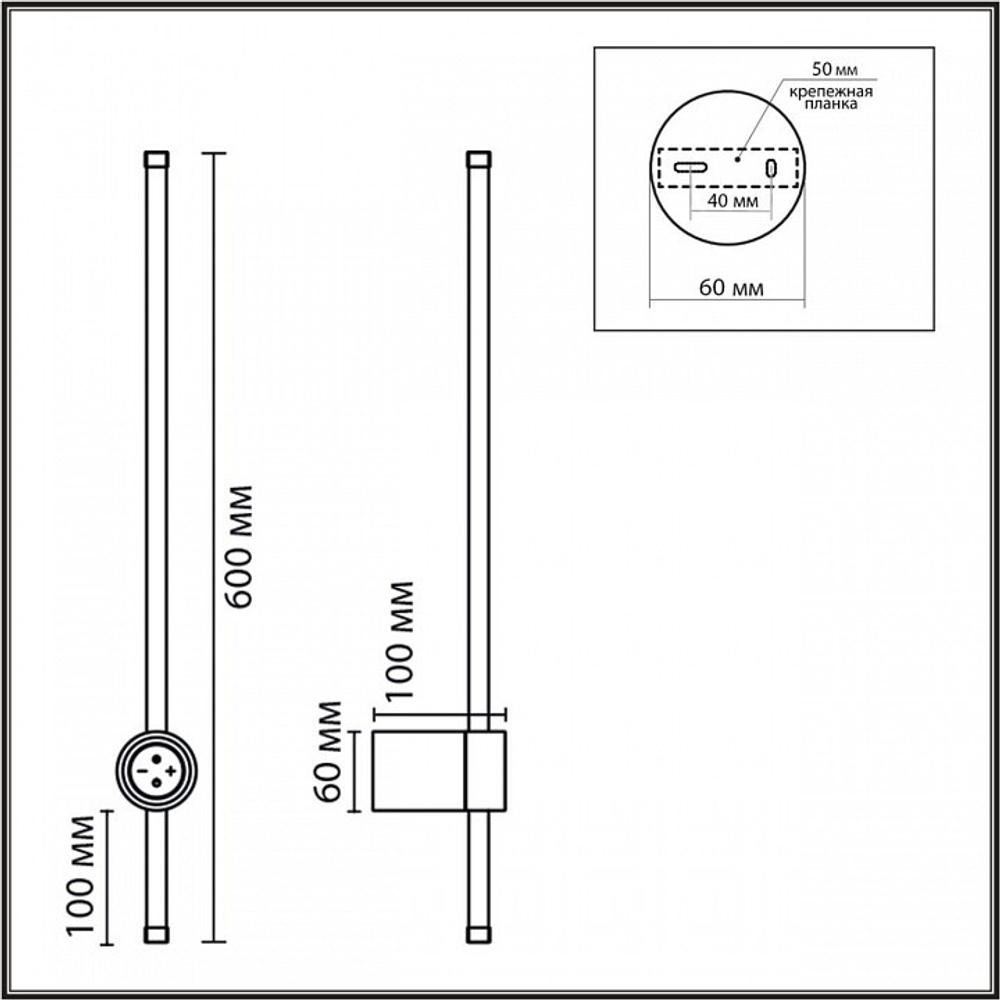 Бра Lumion Bram 8311/12WL