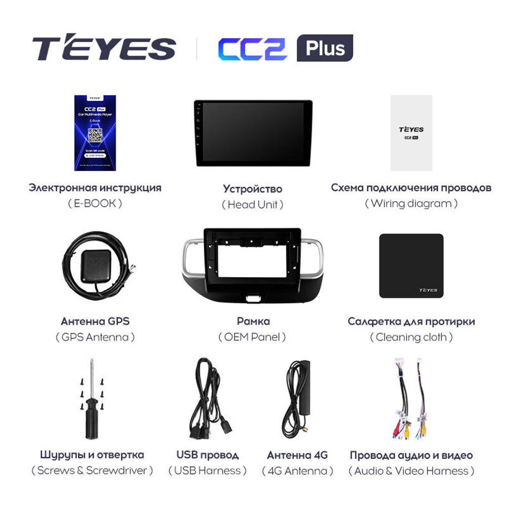 Teyes CC2 Plus 9" для Hyundai Venue 2019