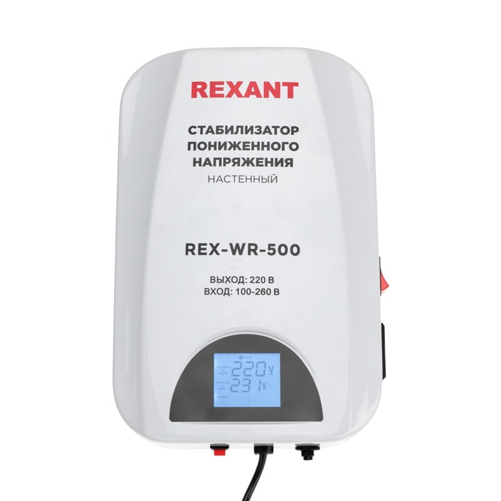 Стабилизатор пониженного напряжения Rexant 11-5041