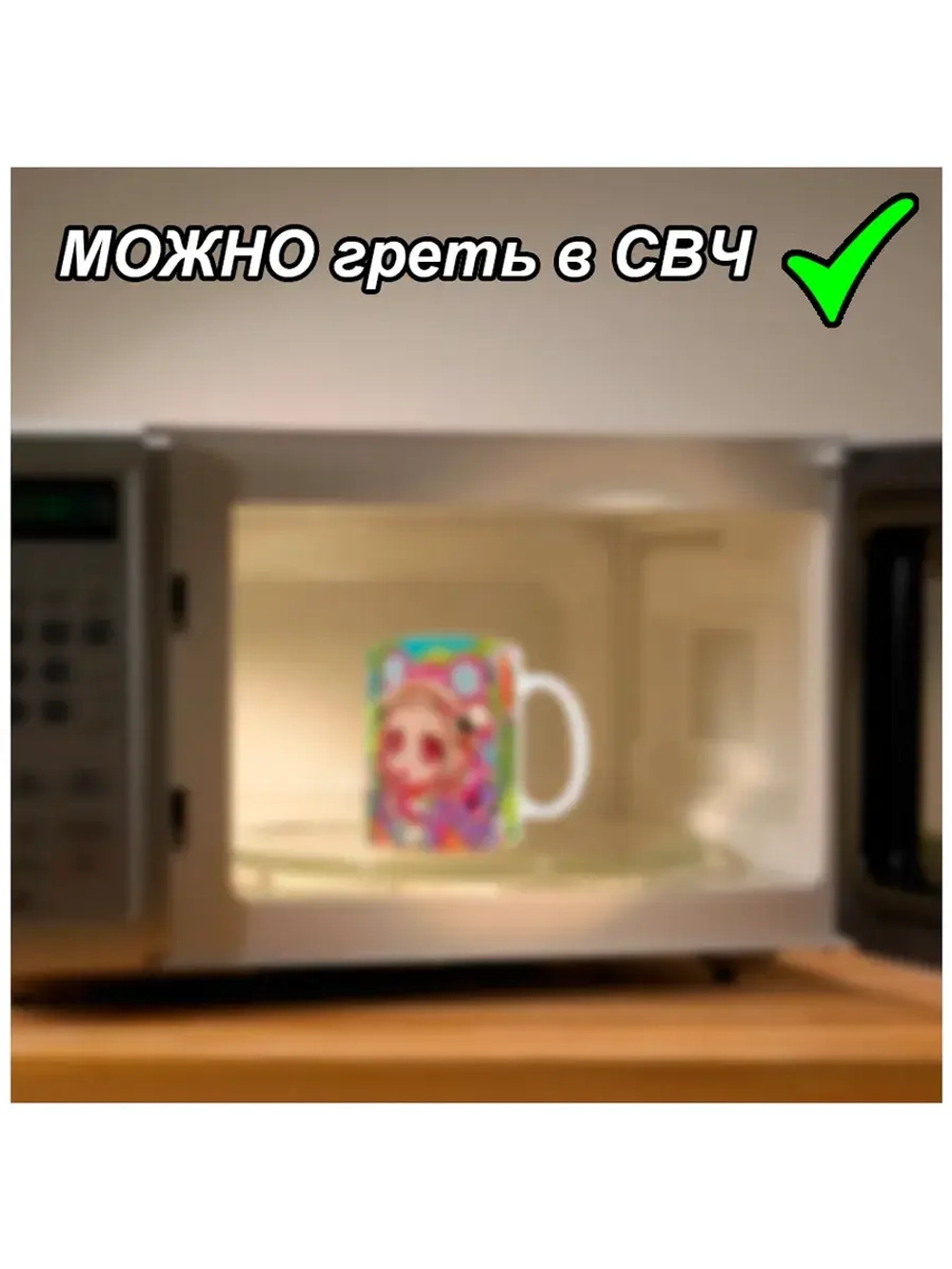 Кружка "Miside - Мита и Мику"