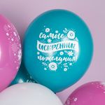 Шар (12''/30 см) Пожелания В День Рождения! (цветы), Ассорти, пастель, 5 ст, 25 шт.