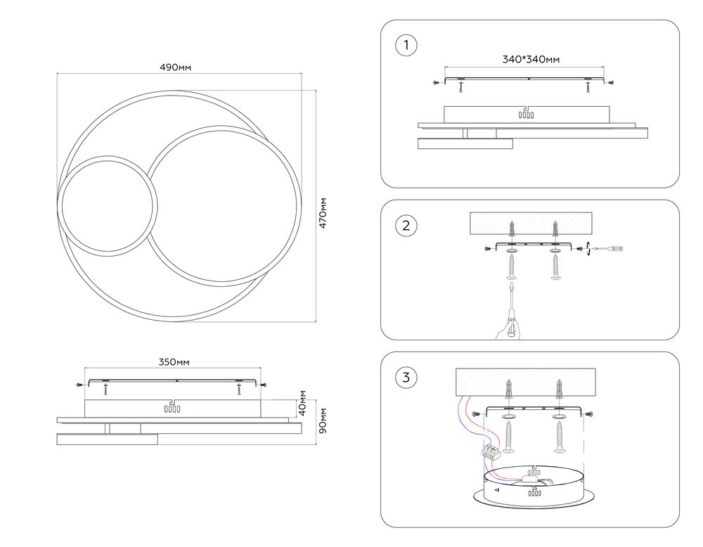 Ambrella Настенно-потолочный светодиодный светильник с пультом Disk FA7719