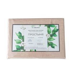 Простынь на резинке Однотонный Сатин Элитный 100% египетский хлопок RROCE015, Бежевый