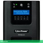 Источник бесперебойного питания CyberPower LCD 750VA/675W (PR750E)